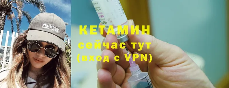 Кетамин VHQ  Ефремов 