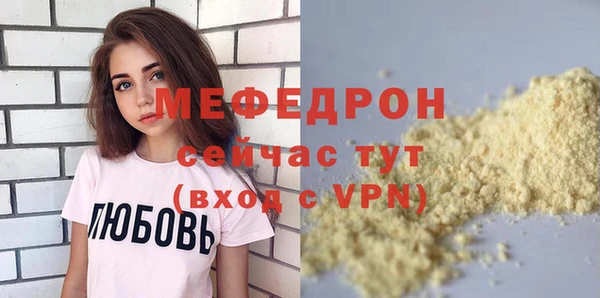 прущая мука Володарск