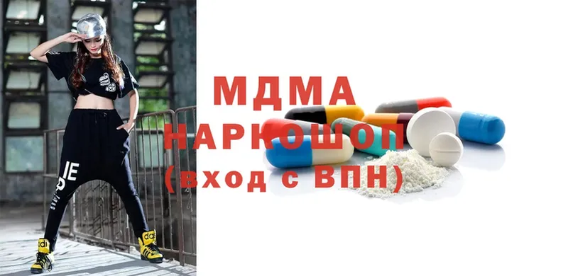 где найти   Ефремов  MDMA VHQ 